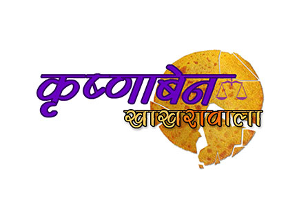 shows_slider-KRISHNA-BE-KHAKHARAWALA