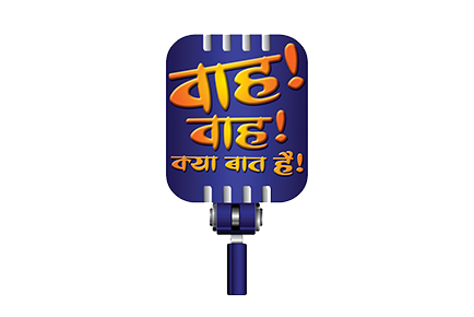shows_slider-Waah-Waah-Kya-Baat-Hai